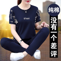 Large size womens fat sister slim suit womens summer loose hip thigh thick fat mm age cover meat two-piece set