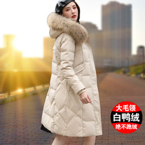 90 white duck down jacket womens knee long 2021 new winter dress thick warm hair collar winter coat