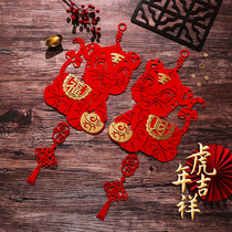 2022 New Years New Years Spring Festival Focouplets Pendant Tiger Year Indoor Background Wall Hanging Accessories Doorway Creative Scene Decorations