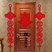 New Years creativity couplets for Fueword door post Background Wall Personality Jo Relocation Gate Indoor Courtesy Kit 2022 Spring Festival Pendant