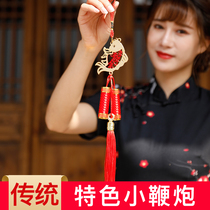 New features New Years decoration firecrackers Chinese knot hanging fish ornaments Spring Festival decoration supplies Indoor bonsai