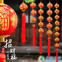 New Spring Festival big red lantern string hanging decoration New Year Joe relocating New wedding outdoor suede flocking printed decorative items
