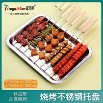 Grilling tool accessories food disc stainless steel food disc rectangular home grilling grilled disc dining plate