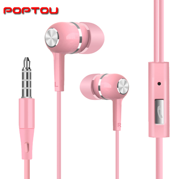 POPTOU 入耳式耳机女生通用小米oppor9华为荣耀8v9苹果vivox9手机 POPTOU 入耳式耳机女生通用小米oppor9华为荣耀8v9苹果vivox9手机