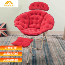 Folding chair comfortable corduroy home thickened lunch break chair moon chair leisure back dormitory chair lazy sofa