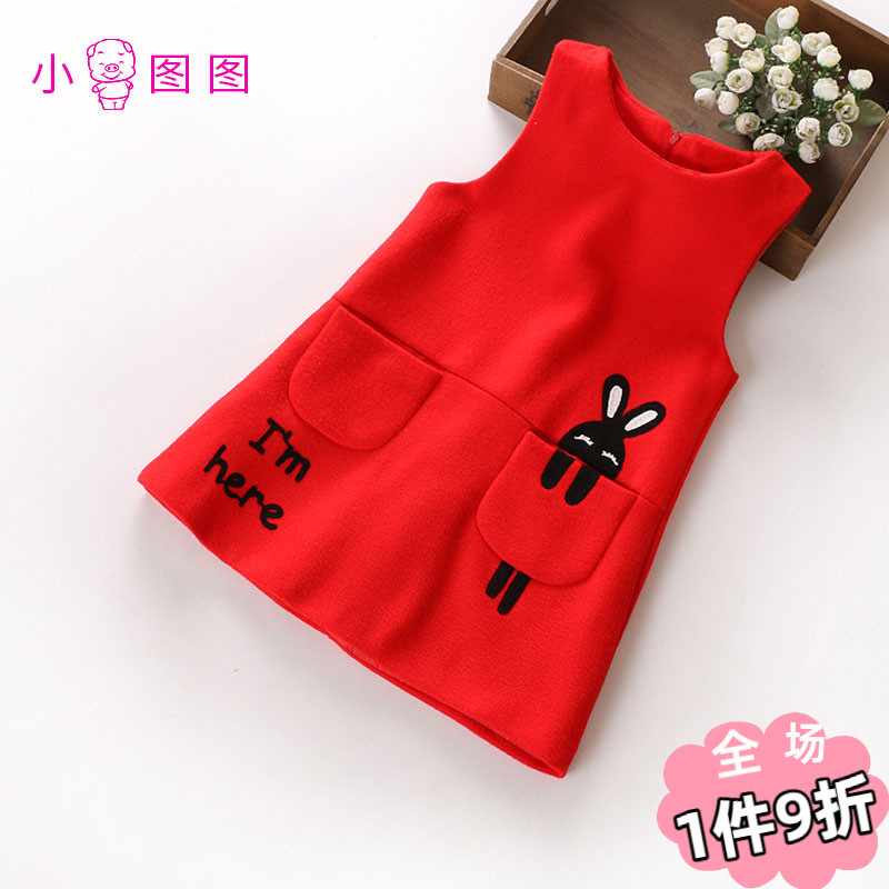 Girl's dress child Baby Son Vest Skirt baby Baby Bag Skirt Princess Dresses Horse Chia Skirt Korean version 2021 new spring and autumn