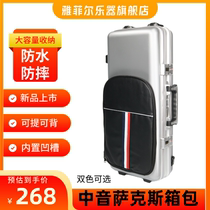 Saxophone backpack drop E-alto saxophone backpack carry Square hard bag with inner tube instrument bag