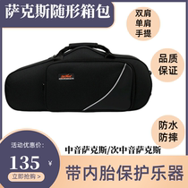 E-drop alto saxophone backpack carrying case tenor saxophone hard bag double shoulder shoulder shoulder