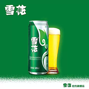 雪花啤酒清爽小麦啤8度500ml*24听[1元优惠券]-寻折猪