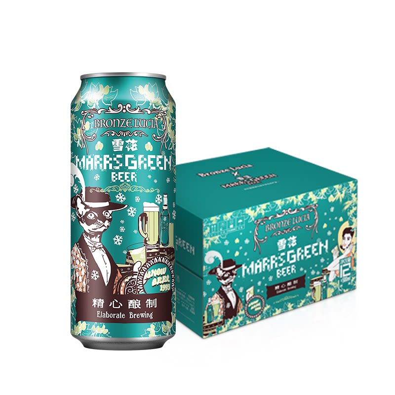马尔斯绿啤酒8度500ml12听lucia定制罐k