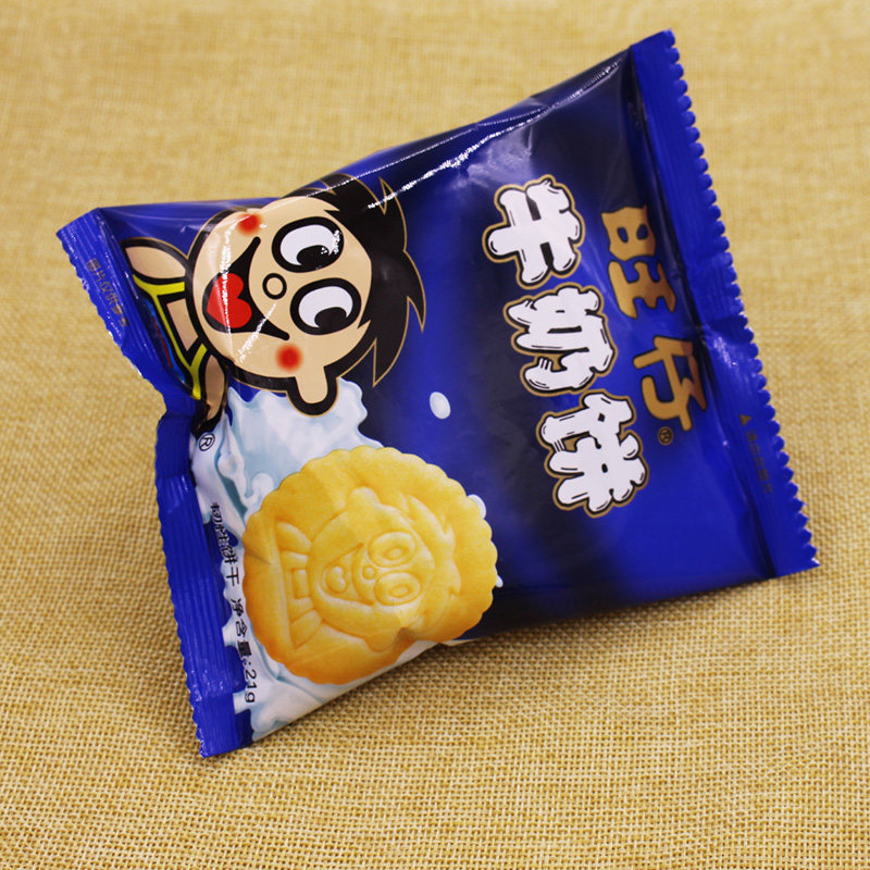 旺旺休闲食品 旺仔牛奶饼 20袋包邮 韧性饼干 宝宝儿童饼干21g