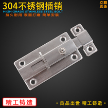 3 inch 4 inch boutique stainless steel automatic Bolt thick anti-theft door bolt spring button Bolt hot sale