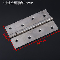 Hardware 4 inch iron hinge wooden door special thickened hinge hinge flat bearing hinge room door hinge one price
