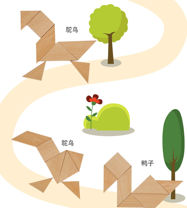 木质儿童益智七巧板智力拼图3-4-6-7岁男女宝宝玩具早教立体拼图