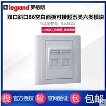 TCL Roglang double mouth diagonal opening 86 blank panel can be connected with five categories of six modules 632822 panel RJ45