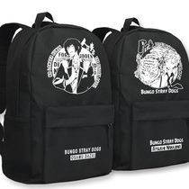 Wenhao Wild Dog Anime Backpack Schoolbag Taizai Nakajima Dungeon Disqualified Peripheral Backpack