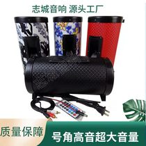 5-inch horn-in-car low-tone gun 12V24V220V remote control card Bluetooth car sound home speaker factory