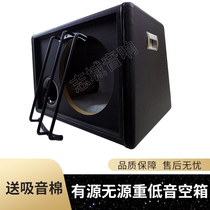 10 Inch Active Heavy Bass Empty Box Car Sound Retrofit Accessories Wood-box On-board Gun City Speaker Body