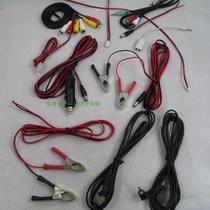 12V24V Power Cord DC Round Head Wire Alt Plug Line Small Power Sound Low Sound Gun Accessories AV Wire Rod