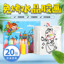 Yicai glue painting bake-free set Graffiti painting Childrens creative gifts diy handmade graffiti coloring painting gift box toys