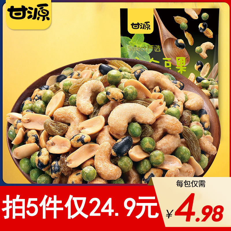 甘源 每日综合豆果 100g*5件