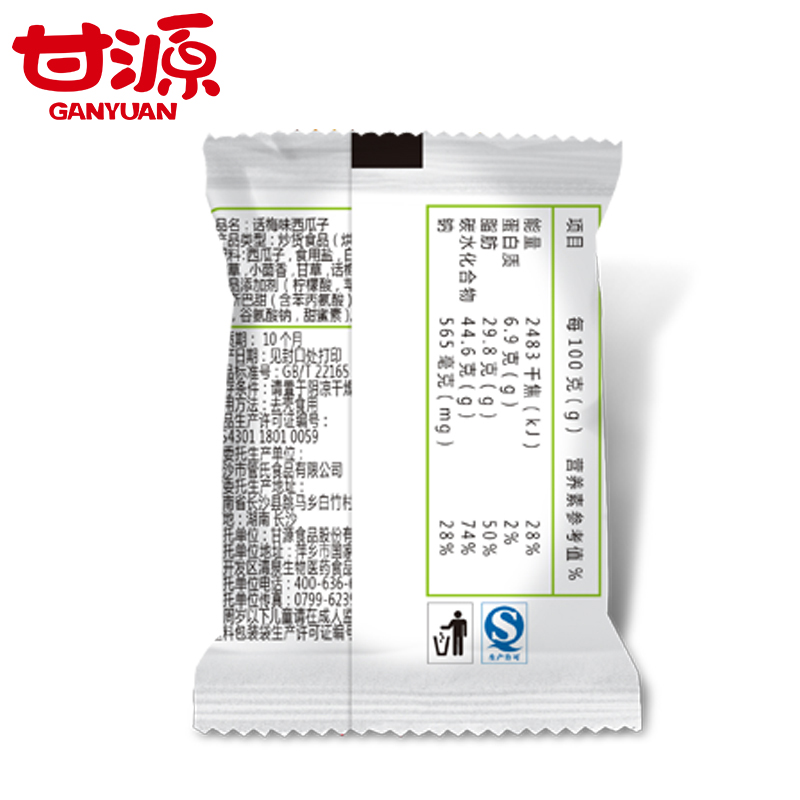 【买2减1元】甘源话梅味西瓜子285g 坚果炒货休闲零食小吃产品展示图3