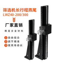 X-axis LWZ60-L200 long stroke dovetail CCD slot rack drive knob manual micro-adjustment slide