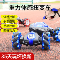 Gesture-induced Transformed Running Children's Toy Boy New Electric Off-road Charging Car in 2021