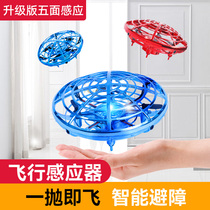 UFO gesture induction flying toy children remote control aircraft primary school students magic ball flying small aircraft