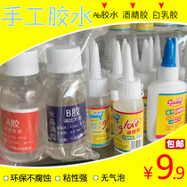 Super transparent crystal drops adhesive adhesive DIY handmade alcohol Glue white latex kindergarten accessories making stickers button