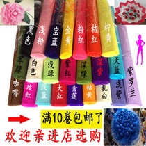 Color crepe paper hand rub paper DIY handmade material paper flower paper rose telescopic paper curling paper bouquet