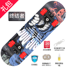 14元包邮   JINDEER 儿童四轮滑板 送轴承+润滑油+拆装工具