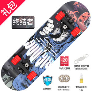 14元包邮   JINDEER 儿童四轮滑板 送轴承+润滑油+拆装工具