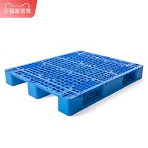 Yuqi plastic tray Cargo tray shelf forklift board Grid Sichuan word tray plastic rack card board