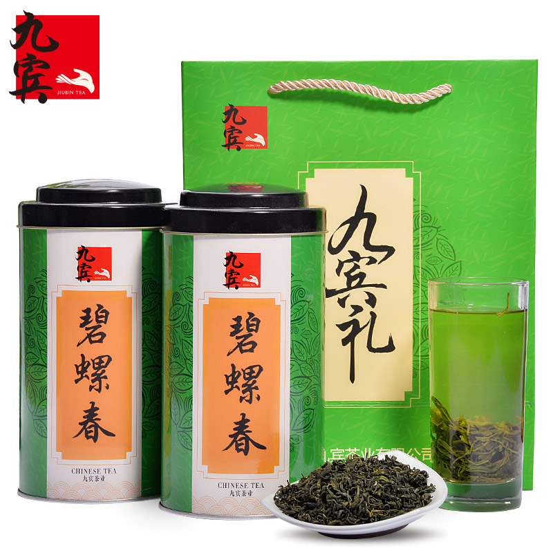 2016新茶炒青绿茶碧螺春茶叶 绿茶春茶苏州碧螺春500克九宾茶叶产品展示图4