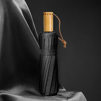 Minimalist retro 16 bone anti-wind clear umbrella folding double umbrella sunscreen sunscreen sunscreen for male and female automatic umbrella