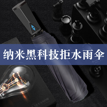 Nano not stained with water Umbrella Black tech ten bone Reinforced anti-wind fully automatic umbrella s one ditch i.e. dry super male and female umbrella