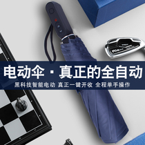 German smart electric umbrella full automatic charging black tech Umbrella on-board business umbrella male black rubber sunscreen beach umbrella