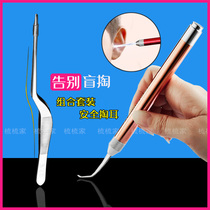 Glowing ear spoon ear artifact digging spoon buckle children earwax tweezers ear clip ear collection tool set