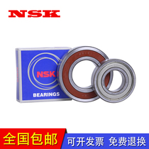 Japan imported bearings NSK6200 6201 6202 6203 6204 6205 6206ZZ DDU