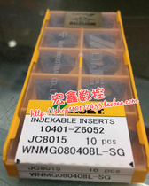 Japan Dajj DIJET Numerical Control Blade TNMG160408L-SG JC8015