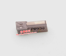 The one it was originally shipped south Korea Japan Kyocera 4mm single CNC blade FMM40-04 PR930 stainless steel