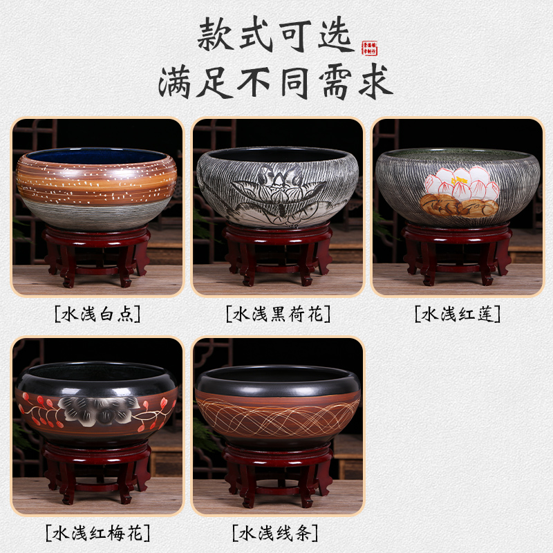 Jingdezhen ceramic aquarium desktop small place, a feng shui home sitting room turtle pond lily goldfish bowl lotus basin