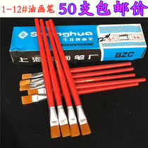 Red Rod Nylon Hair Brush Oil Paintbrush Paint Pen Water Chalk Watercolor Pen propylene paintbrush No. 3 No. 1-12