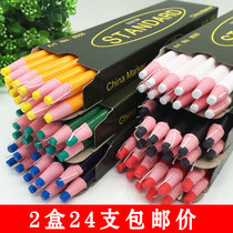 STANDARD8000 pull wire crayon pull wire pen towline pen roll paper wax pen 8 color 12 support box
