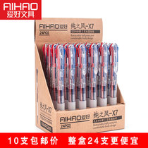Hobby Pure Wind -X7 Bicolor Ball Pen Blue Red Transparent Pen Holder press Atomic Pen Student Stationery