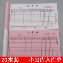 Xingning 48K Erlianz Triple Four couplets Out of stock Inbound Into Warehouse Single Out Warehouse Single Belt Backing Plate No Carbon Rewrites