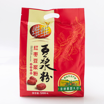 VV red jujube soy milk powder 500g non-GMO soybean health food instant brewed red jujube soy milk food
