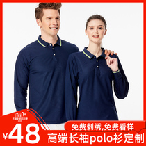 Long sleeve polo shirt custom work clothes T-shirt printing logo car beauty dress advertising cultural shirt Embroidery printing