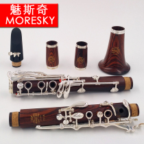 Enchantment Sci clarinet microconcave yellow sandalwood Cocoa Polo Wood Single Reed Pipe Instrument Professional Playing Grade Black Canal